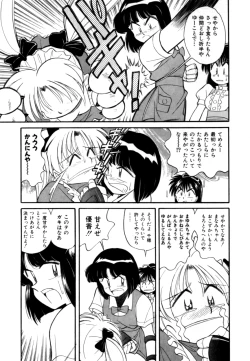 Page 181 of Variable Geo 2 - Comic Anthology