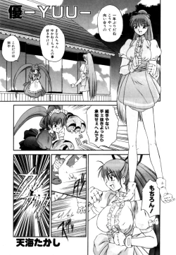 Page 209 of Variable Geo 2 - Comic Anthology