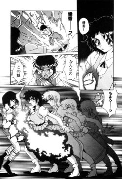 Page 230 of Variable Geo 2 - Comic Anthology