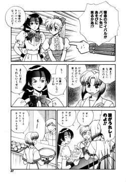 Page 37 of Variable Geo 2 - Comic Anthology