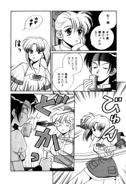 Page 38 of Variable Geo 2 - Comic Anthology