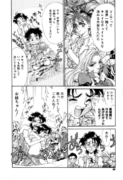 Page 48 of Variable Geo 2 - Comic Anthology