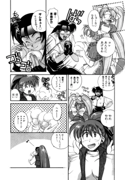 Page 59 of Variable Geo 2 - Comic Anthology