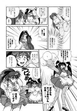 Page 63 of Variable Geo 2 - Comic Anthology