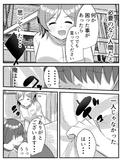 Page 62 of Tensei Shitara Shota Datta Hanashi