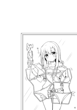 Page 13 of Illya ga Ichiban Suki tte Itte