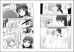 Page 7 of Futari Yorisou Sono Hi made