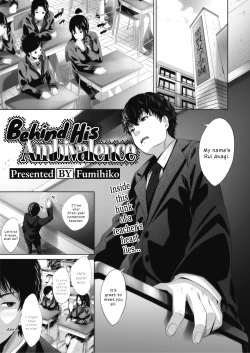 Page 1 of Ambivalence no Uragawa | Behind His Ambivalence