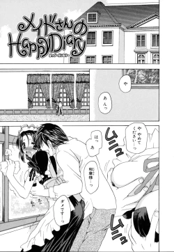 Page 121 of Ijimenaidene - Please Be not Hard on Me