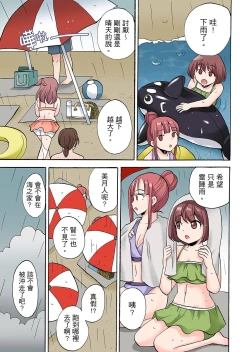 Page 597 of 「先っぽだけって言ったのに…」兄貴の彼女に頼み込んでゴム無しSEX！！ | 「明明說好只蹭蹭的…」苦苦懇求大哥的女友不戴套SEX!!