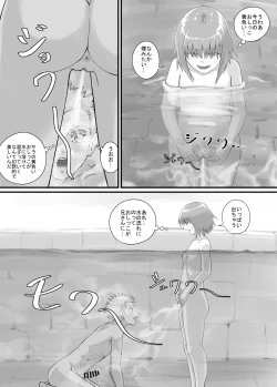 Page 154 of 妹に頼んでおしっこを見せてもらう漫画 Ch.1-12