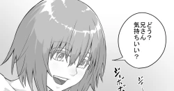 Page 160 of 妹に頼んでおしっこを見せてもらう漫画 Ch.1-12