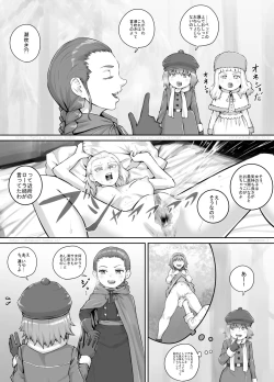 Page 182 of 妹に頼んでおしっこを見せてもらう漫画 Ch.1-12