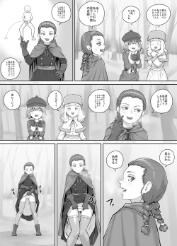Page 186 of 妹に頼んでおしっこを見せてもらう漫画 Ch.1-12