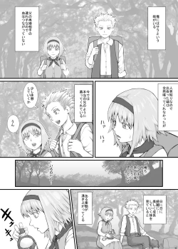 Page 2 of 妹に頼んでおしっこを見せてもらう漫画 Ch.1-12