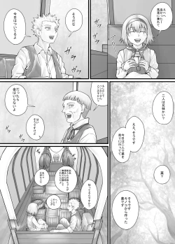 Page 97 of 妹に頼んでおしっこを見せてもらう漫画 Ch.1-12