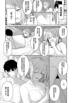 Page 2 of RPK16の進捗1