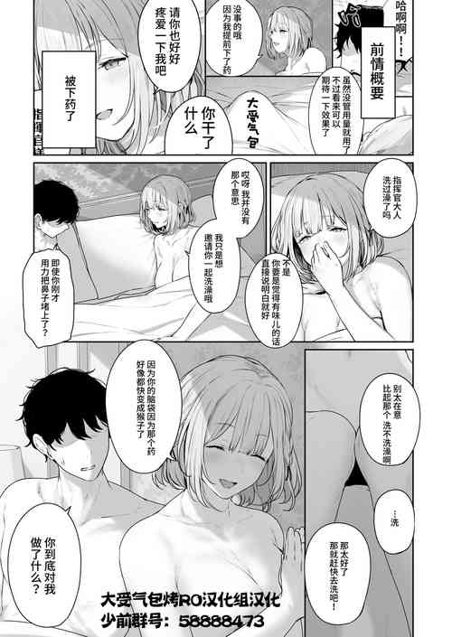 Download RPK16の進捗1