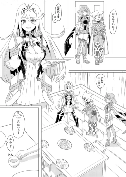 Page 4 of Nyan Nyan Nia-chan Hon