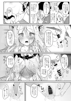 Page 9 of Akumade ii musume