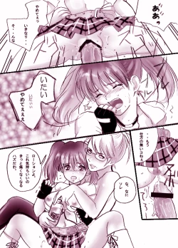 Page 10 of Queen of Spencer