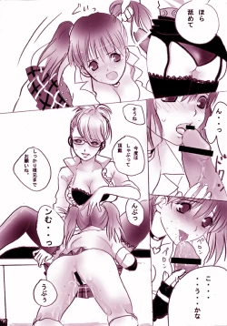 Page 6 of Queen of Spencer