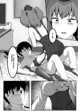 Page 10 of Atlanta Wants More