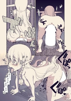 Page 33 of Dosukebe Elf no Ishukan Nikki 8