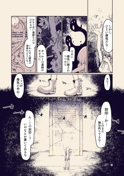 Page 3 of Dosukebe Elf no Ishukan Nikki 8