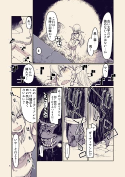 Page 4 of Dosukebe Elf no Ishukan Nikki 8