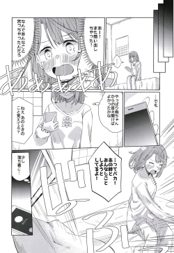 Page 4 of Yu-chan ni OnaBare Shichatta!!