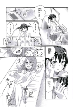 Page 5 of Yu-chan ni OnaBare Shichatta!!