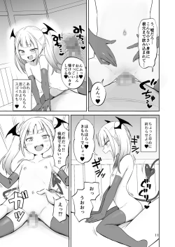 Page 12 of MSGK Succubus ga Nakama ni Shite Hoshisou ni Kochira o Miteiru