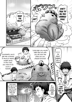 Page 2 of Tosaka na Tsukumogami | A CrestedSpirit