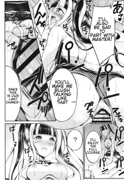 Page 16 of Paleo no go Hoshi