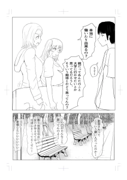 Page 10 of Yarichin futanari-kko kōhen# 8