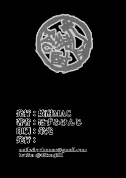 Page 126 of Oyako Onsen Ryokou Choukyou Kiroku