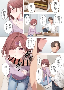 Page 15 of Murasaki no Yume