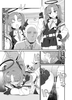 Page 11 of 夏コミゲストの無料公開とゲスト先の本の電子版販売おしらせ