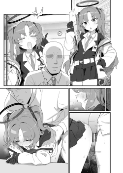 Page 21 of 夏コミゲストの無料公開とゲスト先の本の電子版販売おしらせ