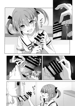 Page 42 of LOVELESS Seijin Muke Tanpen Matome