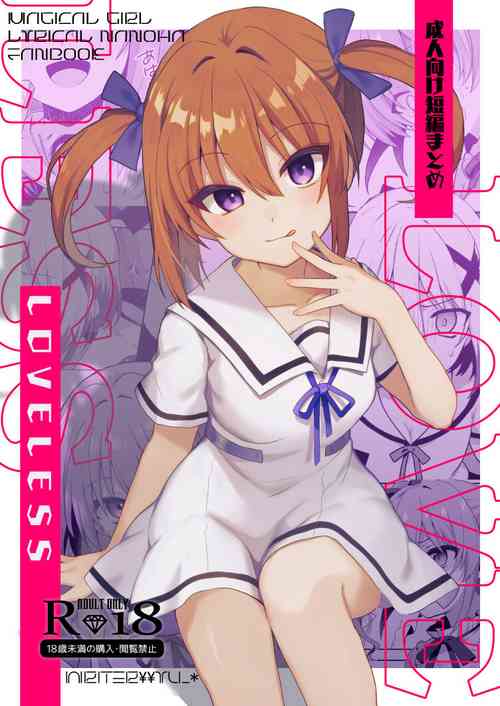 Download LOVELESS Seijin Muke Tanpen Matome