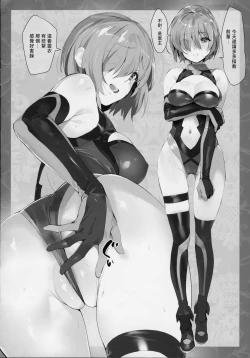 Page 2 of OrangeMaru Special 02