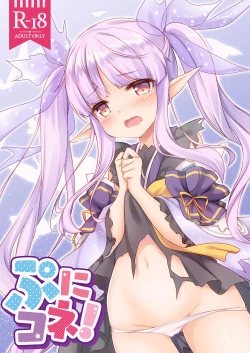 Page 1 of PuniConne!