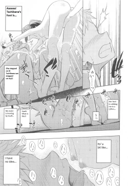 Page 21 of Arisu to Ofuro