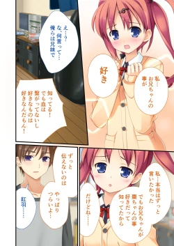 Page 35 of 性春カルテット ～ねぇ、私じゃダメかな?～ モザイクコミック総集編