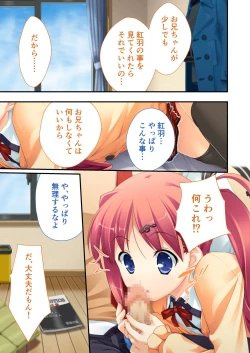 Page 36 of 性春カルテット ～ねぇ、私じゃダメかな?～ モザイクコミック総集編