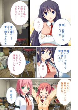 Page 44 of 性春カルテット ～ねぇ、私じゃダメかな?～ モザイクコミック総集編
