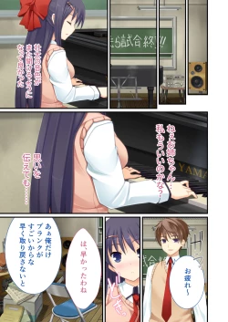 Page 48 of 性春カルテット ～ねぇ、私じゃダメかな?～ モザイクコミック総集編