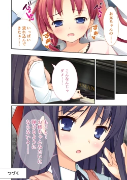 Page 61 of 性春カルテット ～ねぇ、私じゃダメかな?～ モザイクコミック総集編